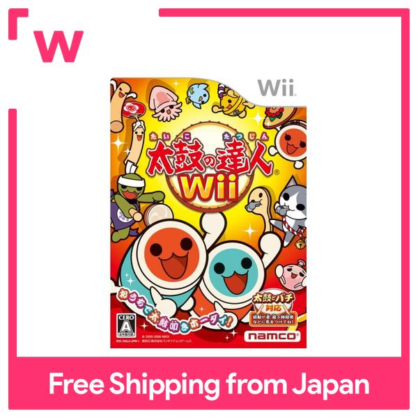 Taiko no Tatsujin Wii Software only