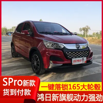 No brand Hongri S1PRO Electric Vehicle Oil Electricity Dual Purpose Energy Adult Household Four