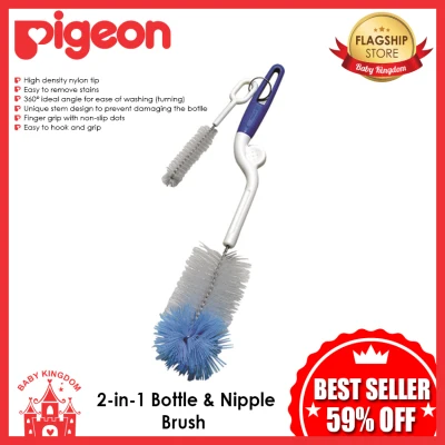Pigeon 2 in 1 Bottle and Nipple Brush (26261)