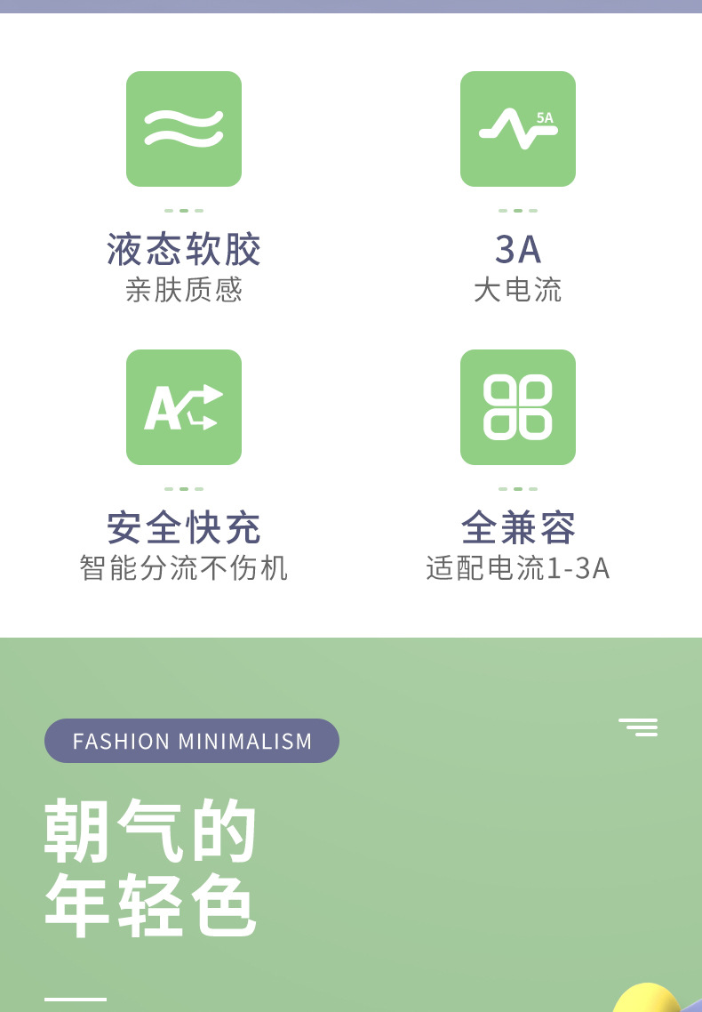 未标题-1-恢复的-拷贝副本-拷贝_看图王_05