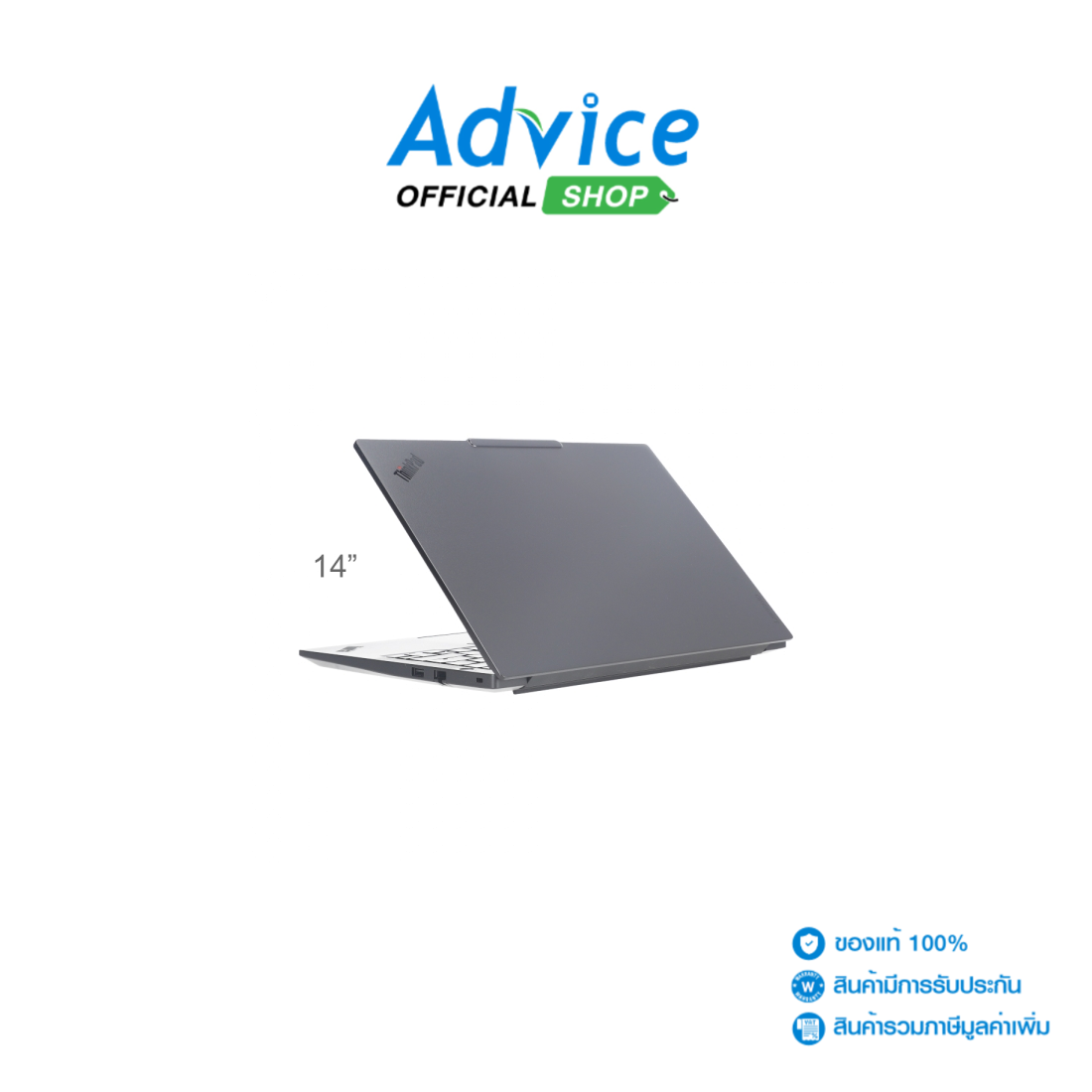 โน้ตบุ๊ก แล็ปท็อป Lenovo โน๊ตบุ๊ค ThinkPad E14 G8 21Y60088TH (สีดำ) ราคา 63,950 บาท*ส่งฟรี
