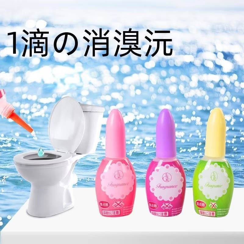 น้ำหอมดับกลิ่นห้องน้ำ กลิ่นหอมสดชื่น ติดทนนาน น้ำหอมหยดชักโครก 20 ml ราคา 23 บาท*ส่งฟรี