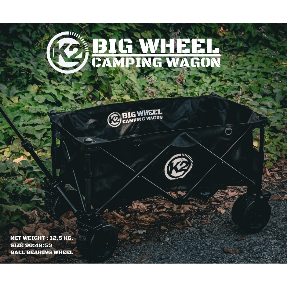 รถลากแคมป์ปิ้งล้อโต K2 BIG WHELL CAMPING WAGON ราคา 3,850 บาท*ส่งฟรี