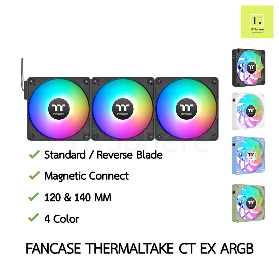 Thermaltake CT120 CT140 EX ARGB MAGNETIC REVERSE BLADE Fan case fancase 120mm140mm พัดลมเคส BLACK WHITE GREEN BLUE ขาว ราคา 1,589 บาท*ส่งฟรี