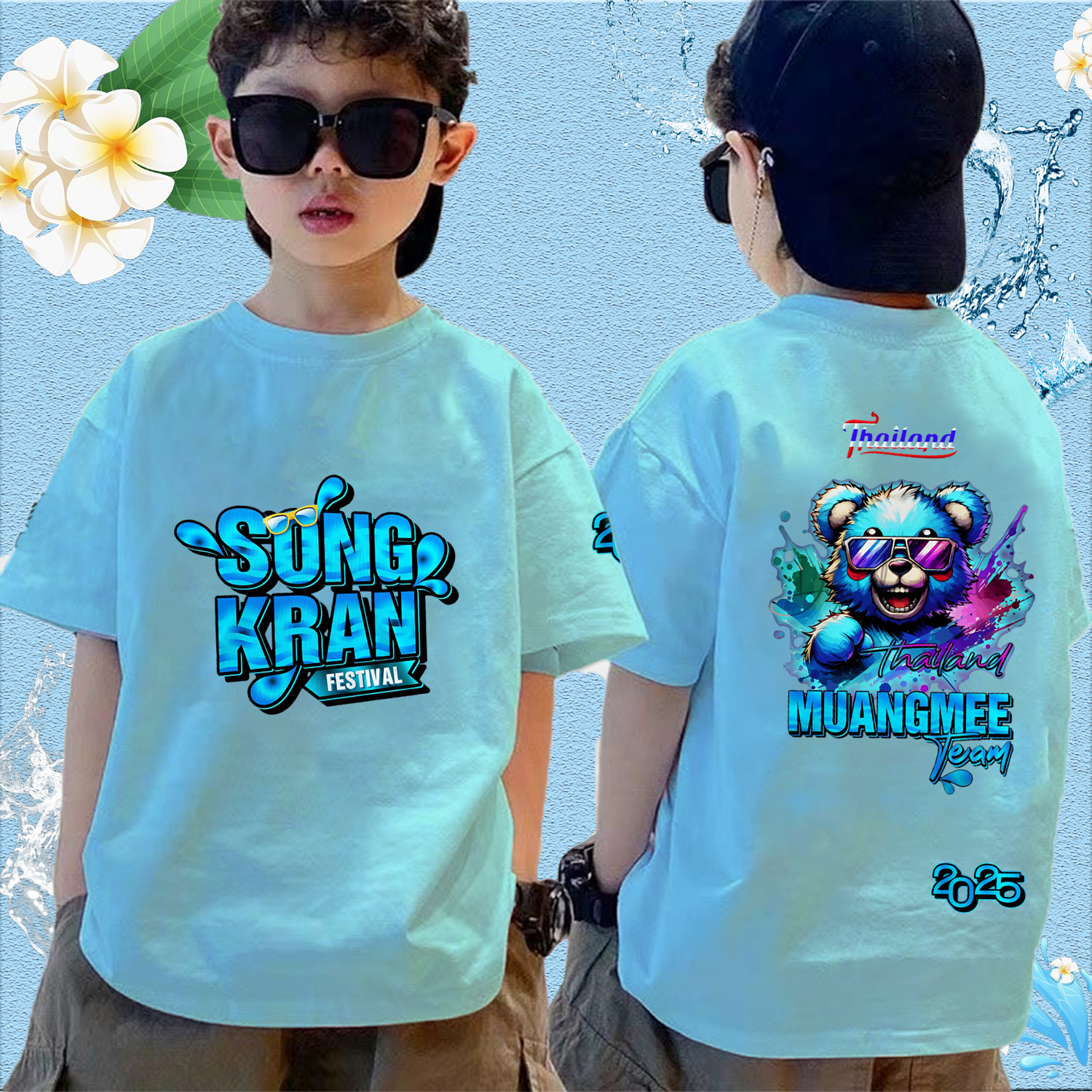 สงกรานต์เด็กเสื้อยืดผ้าฝ้ายคอกลมด้านบนแขนสั้น Songkran Festival 2025 ราคา  139 บาท*ส่งฟรี