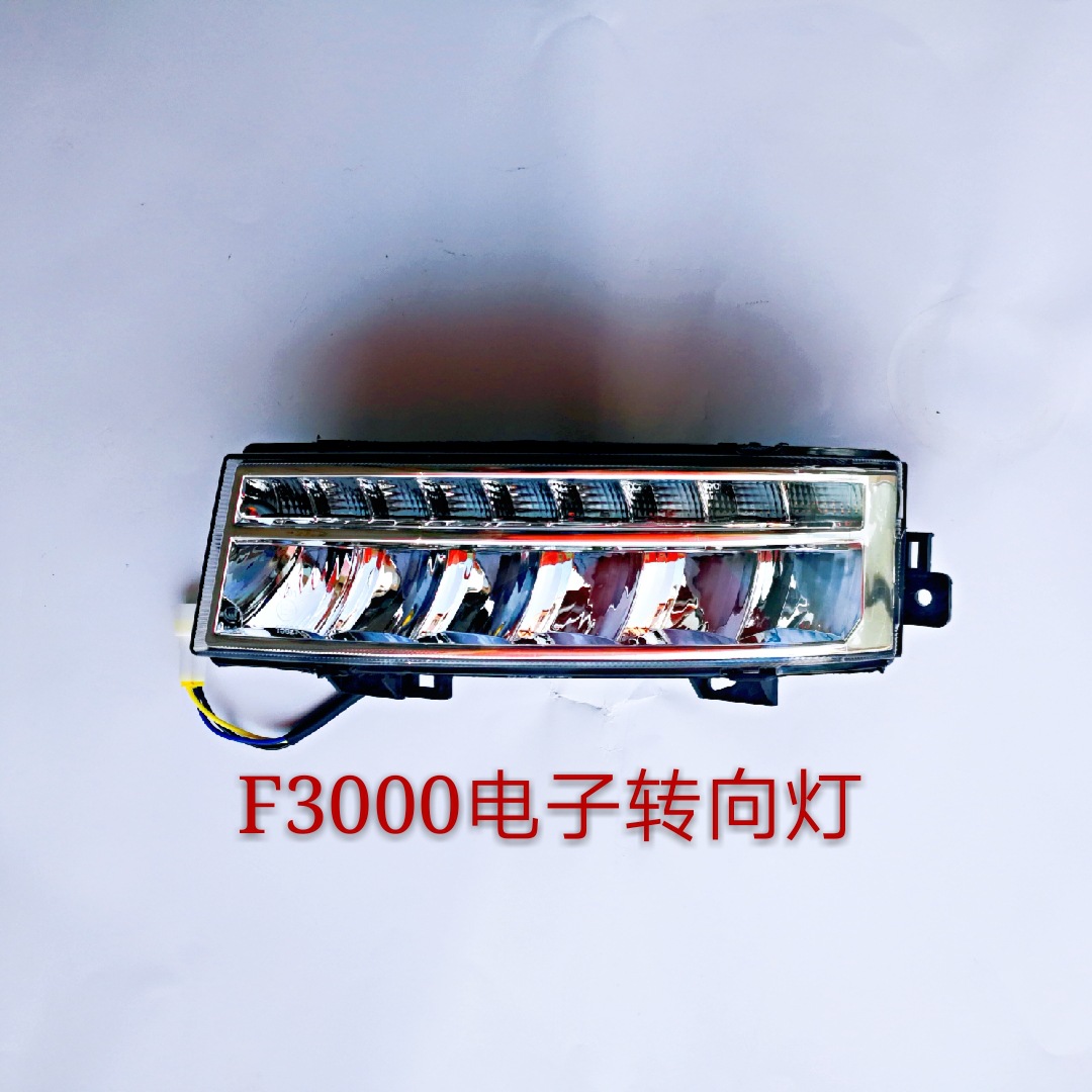 LED Đèn Sương Mù LED Đèn Chiếu Xa Phụ Trợ LED Đèn Tạ LED Đèn Báo Rẽ Delong LED Đèn Sương Mù