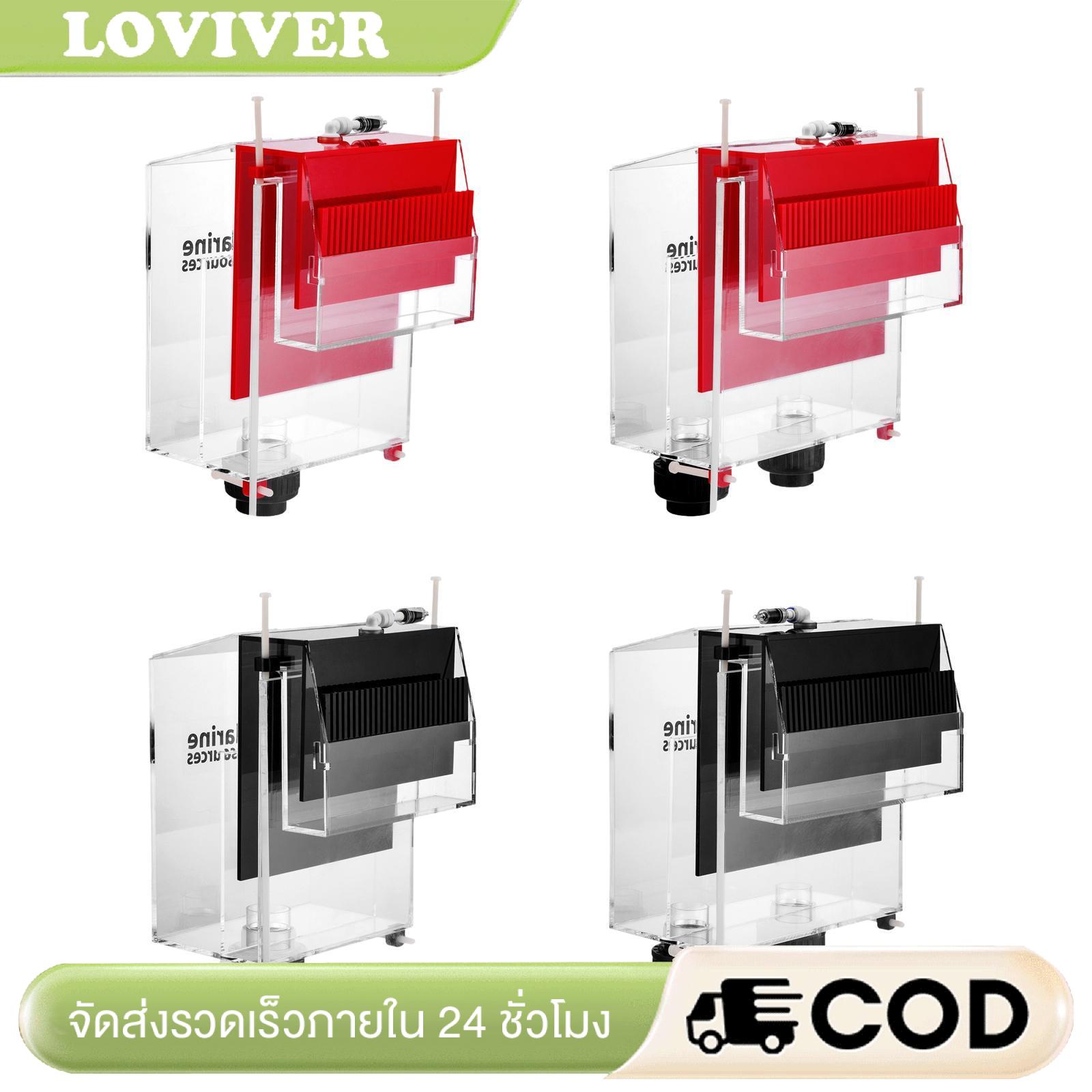 อุปกรณ์และอาหารสัตว์เลี้ยง Loviver กล่องล้นสำหรับพิพิธภัณฑ์สัตว์น้ำเริ่มต้นด้วยตนเองสำหรับตู้ปลาอุปกรณ์ตู้ปลาภูมิทัศน์ที่ถอดออกได้ภายในกรองกาลักน้ำ ราคา 19,341 บาท*ส่งฟรี