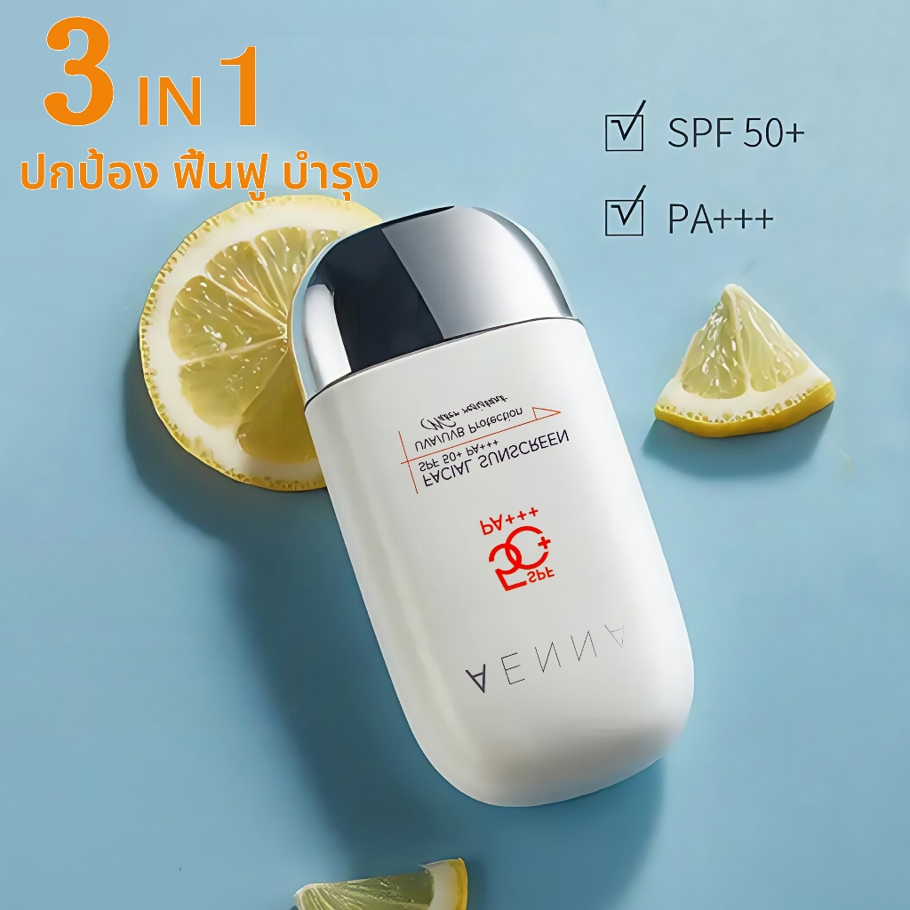 Aenna Facial Sunscreen Spf50+ Pa+++ Sunscreen, Waterproof Formula, Protects, Revitalizes, and Nourishes in 3in1.
