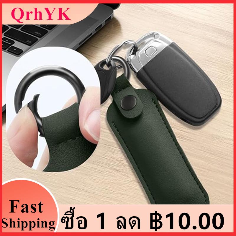 💫QrhYK💥 ที่ใส่พวงกุญแจ USB แฟลชไดรฟ์หนัง, เคสป้องกันฝาครอบหน่วยความจำ ราคา 46 บาท*ส่งฟรี
