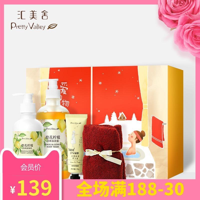 Buy Pretty Valley Body Cover Hand Body Cream Shower Gel Essential Oil Singapore