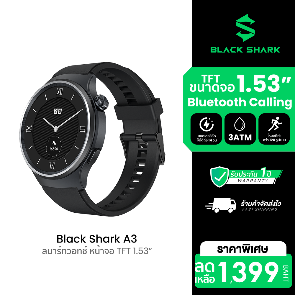 [Use Coupon, Reduced to 824 Baht.] Black Shark A3 Smartwatch, Can Make Phone Calls, Thin Screen Edges, Large Screen 1.53 Inches -1Y ราคา 1,399 บาท*ส่งฟรี