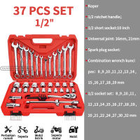 MONAKE Kunci Sok Set 12/32/37/46/53 pcs Set Lengkap Kunci Mata Sok 1/2 and 1/4 inch Set Potong Kunci Pas Alat Set Cincin 24 gigi Wrench Rachet alat perkakas lengkap motor Rachet Handle