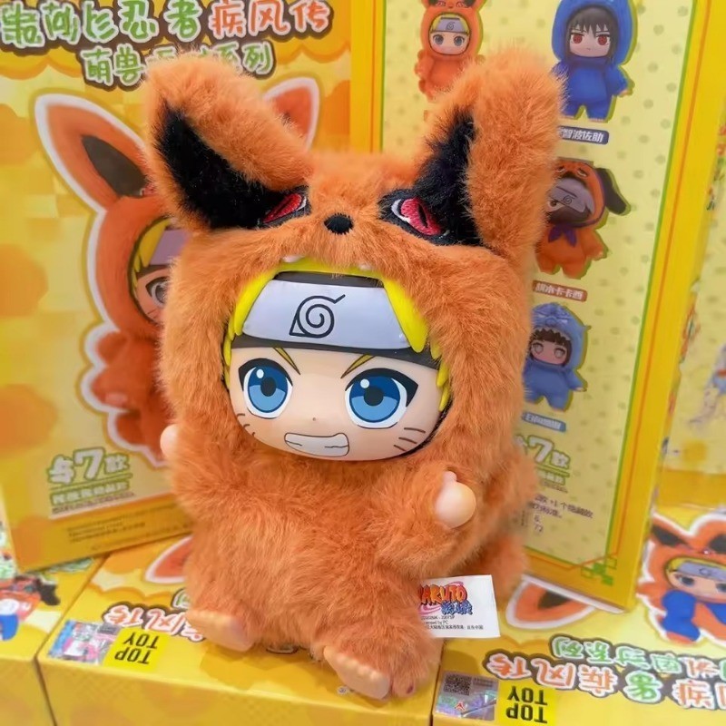 Boîte Mystère Naruto Shippuden - Figurine EAKI Uzumaki En PVC - Version Remasterisée