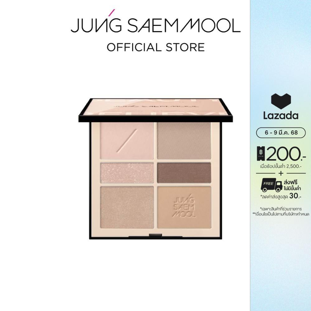 JUNGSAEMMOOL ARTIST EYE PALETTE จองแซมมุล อาร์ติส อาย พาเลท (ทาตา , พาเลท , อายแชโดว์) ราคา 1,650 บาท*ส่งฟรี