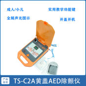 Aed Automatic External Defibrillator Training Machine Cardiopulmonary Resuscitation Simulator Cpr Training Teaching Machine