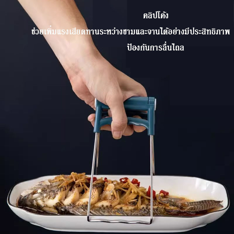 MimomPlay พร้อมส่ง ที่คีบจานร้อน ที่คีบอาหาร อุปกรณ์จับกันความร้อน ทนต่ออุณหภูมิสูง ป้องกันการลวก ราคา 23 บาท*ส่งฟรี