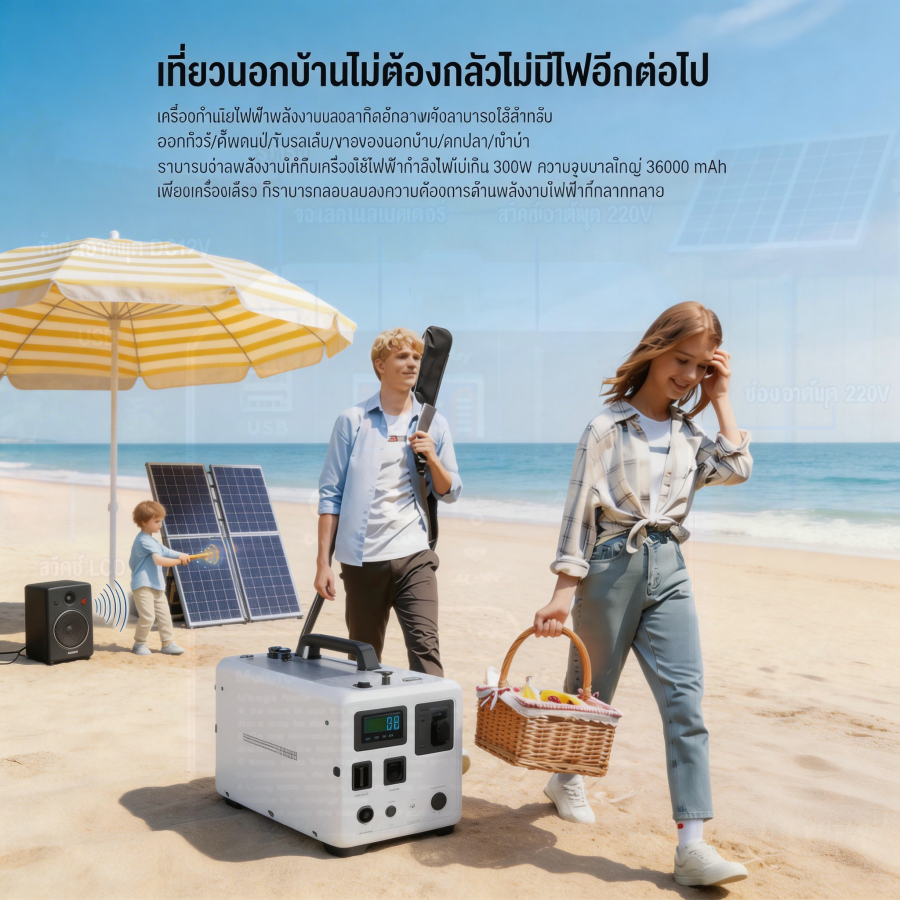 Power Supply, Energy Storage, Outdoor, Energy Bank, Multi-Function, Energy, Portable Power Supply, Camping, Outdoor Power Supply Portable Power Generator ราคา 1,999 บาท*ส่งฟรี