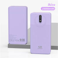 GOOJODOQ 20000mAh Power Bank ชาร์จสองอุปกรณ์จอแสดงผล LED อัจฉริยะพร้อมกันป้องกันการระเบิด