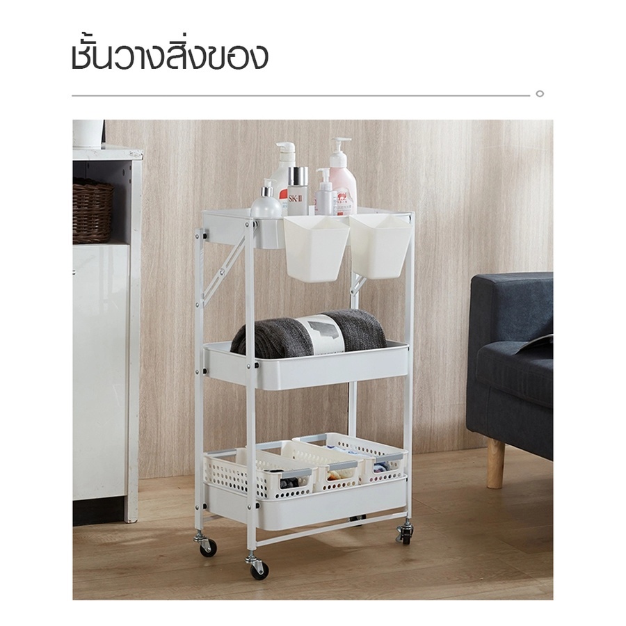 Global House Delicato ชั้นวางของเหล็ก 3 ชั้น FR102 ขนาด 45×30×77ซม. สีขาว รับประกันของเเท้! ราคา 720 บาท*ส่งฟรี