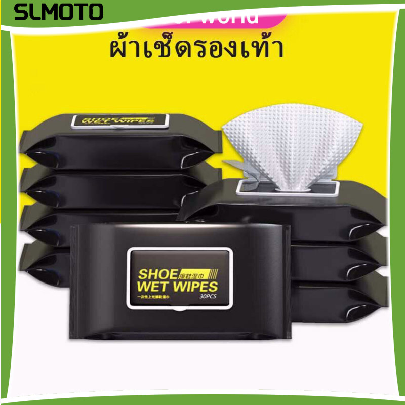 【จัดส่งในประเทศไทย】 แผ่นเช็ดทำความสะอาดรองเท้า ประหยัดแรง ใช้งานง่าย ทิชชูเปียกเช็ด ขจัดสิ่งสกปรก ทำความสะอาดล้ำลึก Shoe wipes ราคา 7 บาท*ส่งฟรี
