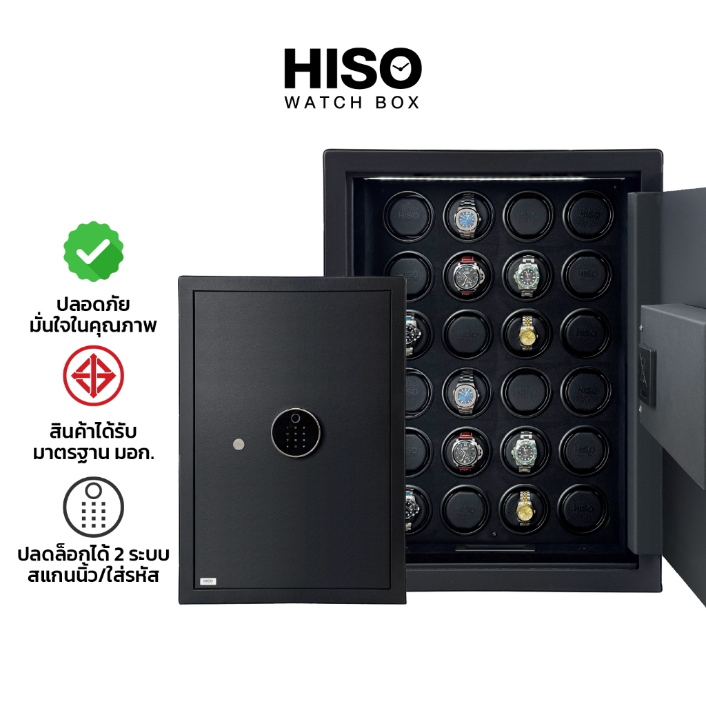 Digital Safe Watch Winder DG24 ราคา 149,000 บาท*ส่งฟรี