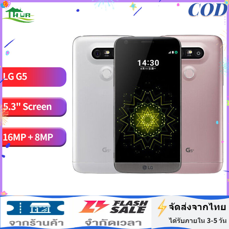 LG G5 H820โทรศัพท์มือถือ LG G5 4GB RAM 32GB ROM 5.3 Touch Screen 16MP Camera 4G WIFI GPS G5 Phones ราคา 1,276 บาท*ส่งฟรี