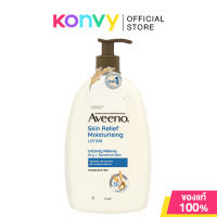 Aveeno Moisturizing Lotion อาวีโน่ โลชั่นบำรุงผิวกาย 1000ml (Daily/Skin Relief)