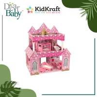 kidkraft dollhouse side table