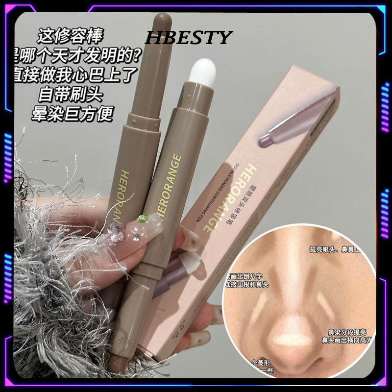 HBESTY HERORANGE monochrome grooming pen with brush nose shadow shadow dual-purpose natural three-dimensional, not easy to take off makeup grooming stick woman