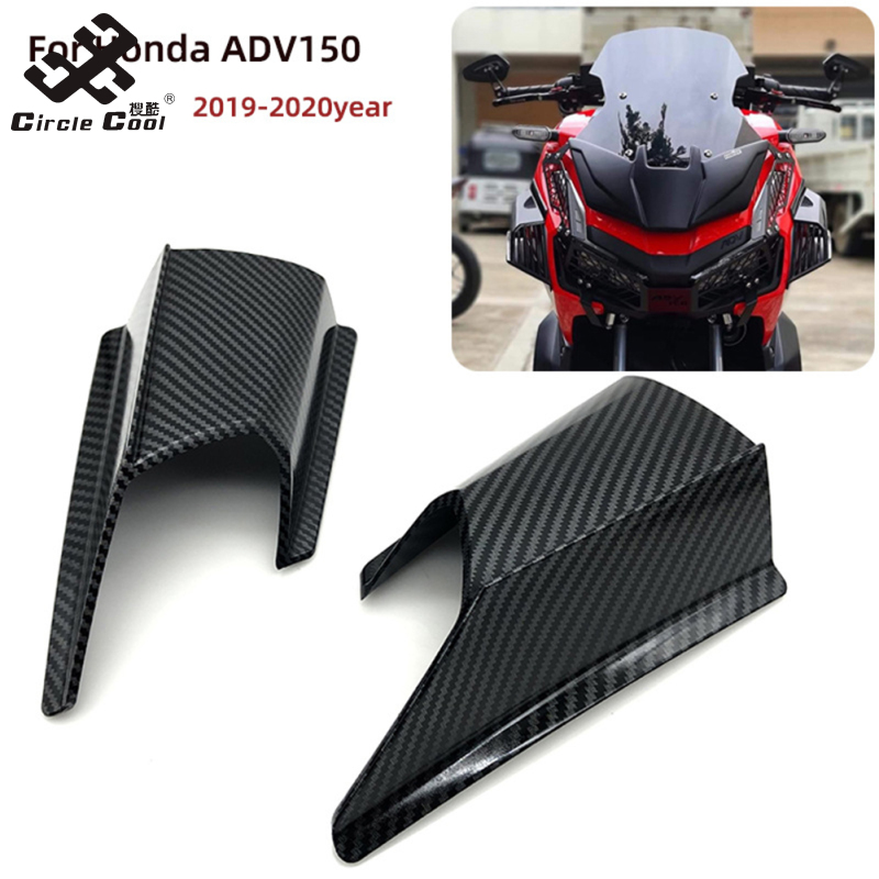 1 Pair Motorcycle Side Wing Wear