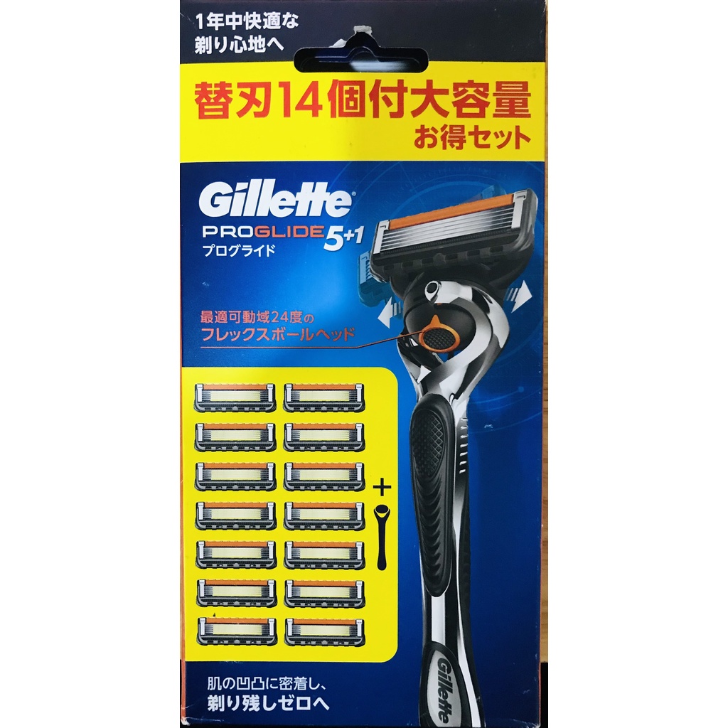 Dao cạo râu Gillette Proglide 5+1 + Kèm 14 lưỡi dao- NHẬT BẢN