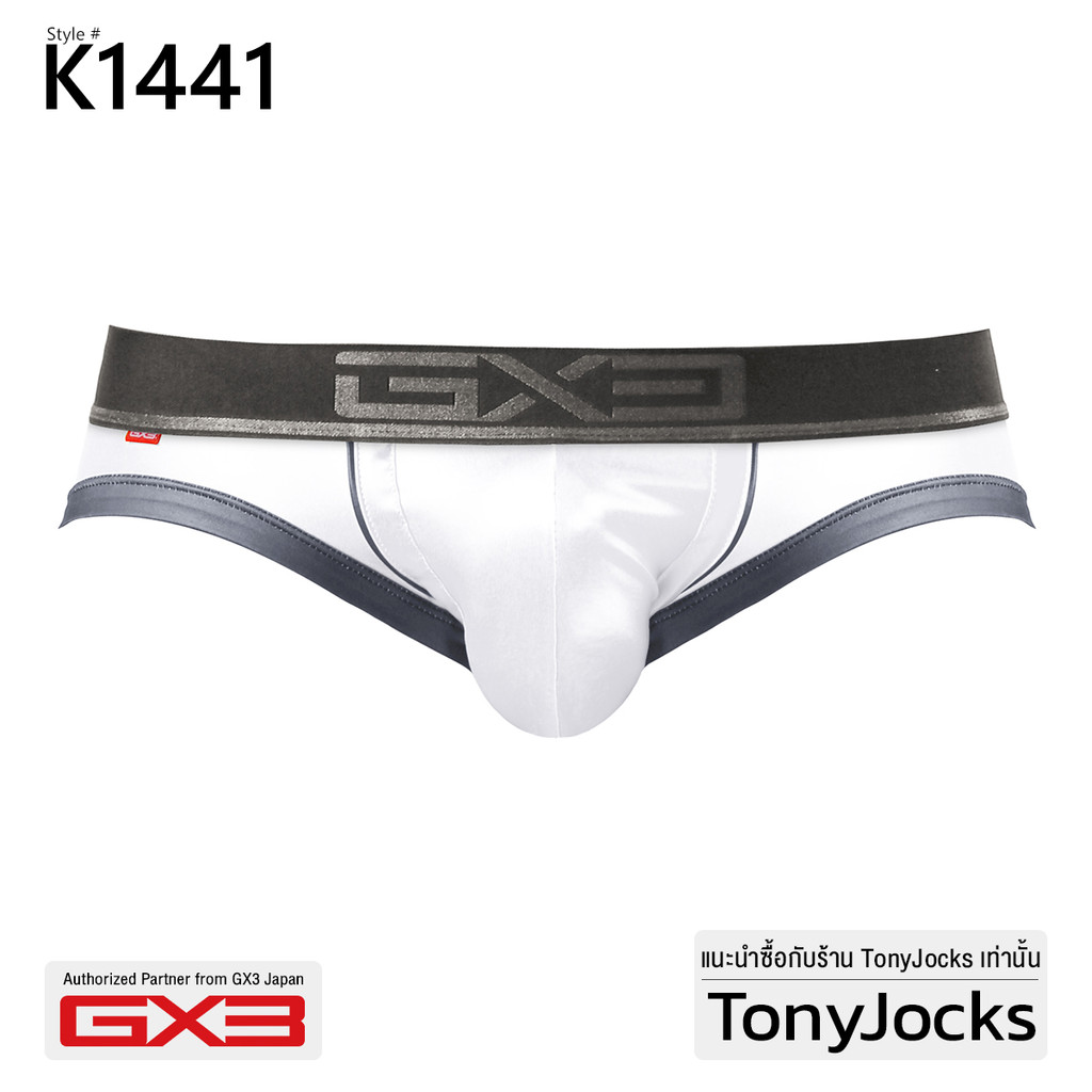 GX3 Underwear Gloss Neon Brief - White By JP Ouch K1441