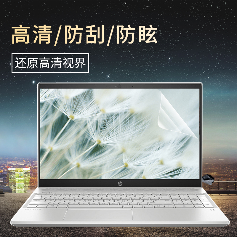 Cooskin HP HP 430/440/450/820 Máy Tính G5 Trận 66 Chống Phản Quang 830 Chống Chói 840 G1/G2/G3 Sổ Tay 14-Inch Màn Hình Bảo Vệ 15.6 Inch Màng Dán G4 Độ Phân Giải Cao 13.3-Inch