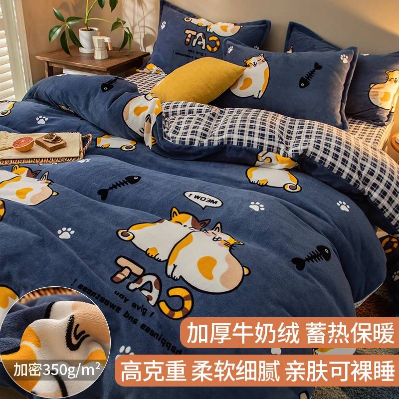 [HSDXGV] Velvet Duvet Cover Piece ราคา  3,516 บาท*ส่งฟรี