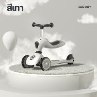 Aoduoyaya   สกู๊ตเตอร์เด็ก Scooter 3in1 สกู้ตเตอร์ปรับนั่งได้ พับเก็บง่าย สกู๊ตเตอร์เด็ก ขาไถ นั่ง&ยืนได้ วิ่งไฟ LED ติดล้อ
