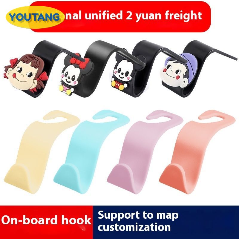 YOUTANG Cute Cartoon Character Car Hook for Interior Decoration and Storage - ยี่ห้อ OEM ราคา 22 บาท*ส่งฟรี