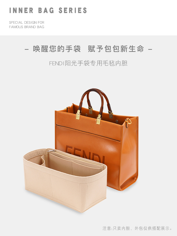 Túi xách tay Fendi Sunshine hợp thời trang có vải lót bên trong