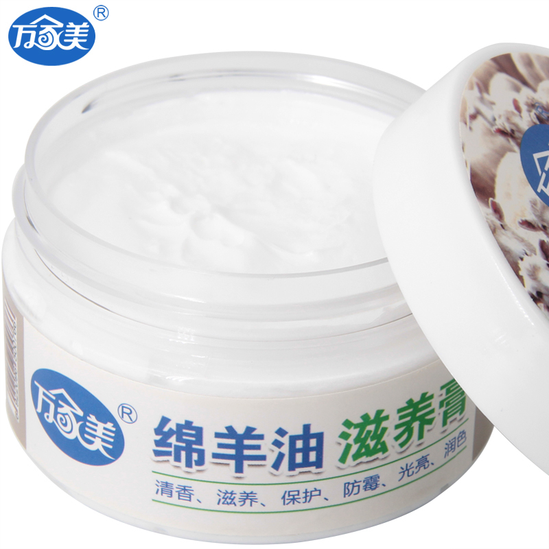wan kagami yoshimizu Lanolin Nourishing Cream Leather Care Agent Leather Coat Maintenance Oil Leather Sofa Maintenance Light Oil