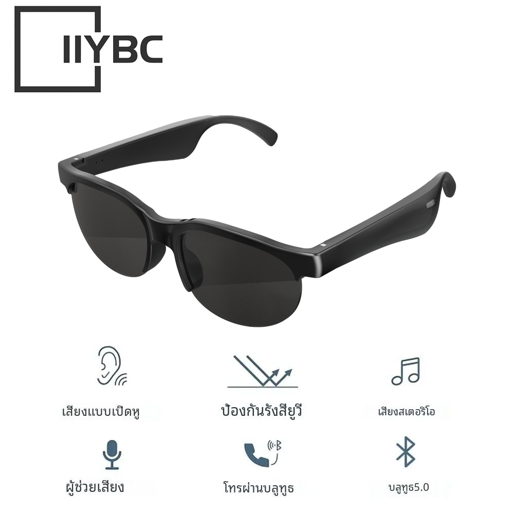 แว่นกันแดดฟังเพลงอัจฉริยะ MG10ชุดหูฟังบลูทูธไร้สายหูฟังเสียงไฮไฟแว่นตาสำหรับขับรถการโทรแบบแฮนด์ฟรี ราคา 500 บาท*ส่งฟรี