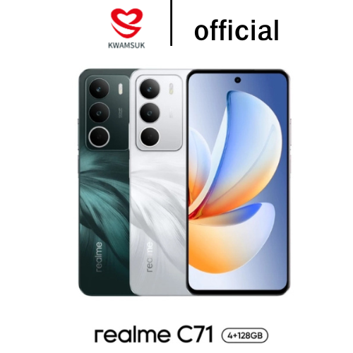 realme C71 [4+128] [8+128] |ทนทานระกับ Military grade จอแสดงผล 120 hz กันน้ำกันฝุ่น แบตเตอรี่ 6300 mAh ราคา 3,890 บาท*ส่งฟรี