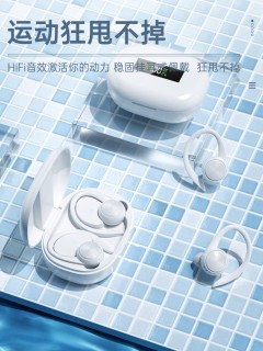 VTUOGE A6S Airdots TWS Bluetooth Headsets Wireless Earphone Waterproof thumbnail