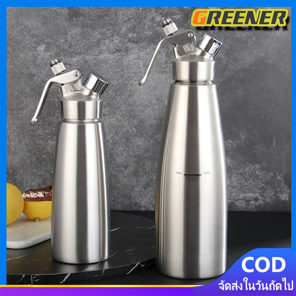 Greener 【จัดส่งฟร】Cream Whipper ขวดวิปครีม 0.5 ลิตร - พร้อมหัวฉีดอลูมิเนียม ราคา 795 บาท*ส่งฟรี