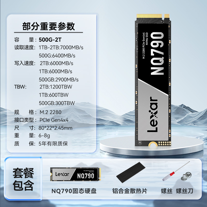 lexar Reksha 1T 2T 4T m.2 Máy Tính Để Bàn SSD SSD Ổ Cứng Máy Tính Xách Tay NQ790