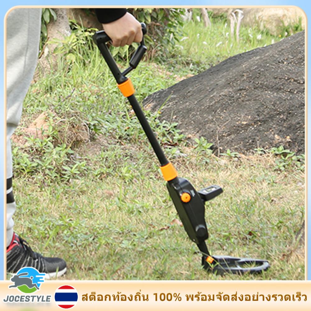 Jocestyle เครื่องตรวจจับทองใต้ดินสำหรับเด็กและผู้ชื่นชอบการขุด พร้อมความสามารถในการปรับความไวและดีไซน์เบา ราคา 619 บาท*ส่งฟรี