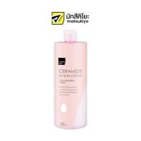 Matsukiyo Ceramide In Skin 500ml. มาซึคิโยเซราไมด์อินสกิน 500มล