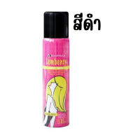 (ขวด) Dipso spray hair color ดิ๊พโซ่ คัลเลอร์ สเปรย์  สเปรย์แต่งสีผมชั่วคราว 85 มล.