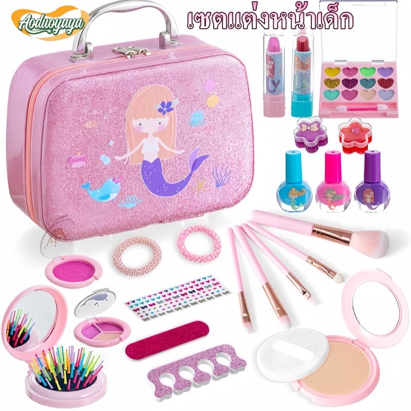Aoduoyaya Cod Children's Cosmetics Children's Makeup Set, Gentle Formula, Washable. Let the Kids Have Fun with Makeup. ราคา 528 บาท*ส่งฟรี