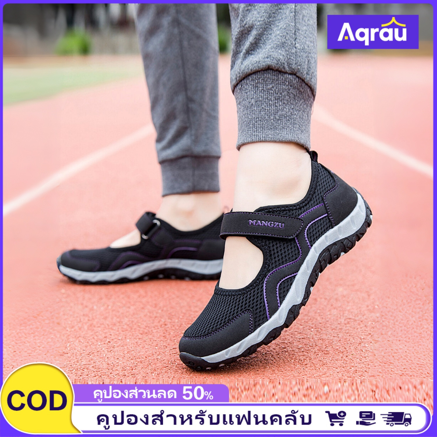 Aqrau 【New！】Anti-Slip Soft Sole Dance Shoes for Elderly Women ราคา 479 บาท*ส่งฟรี