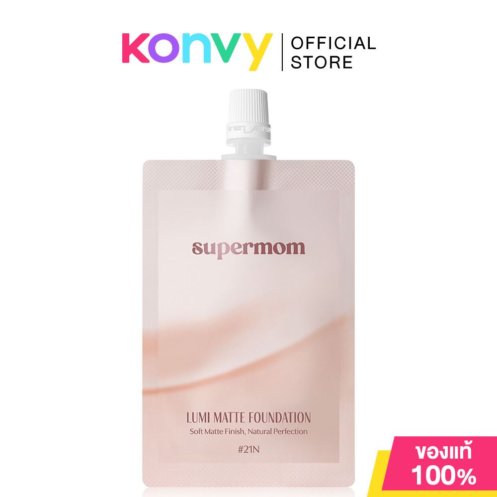 SUPERMOM Lumi Matte Foundation 8ml ซุปเปอร์มัม รองพื้นเนื้อบางเบา