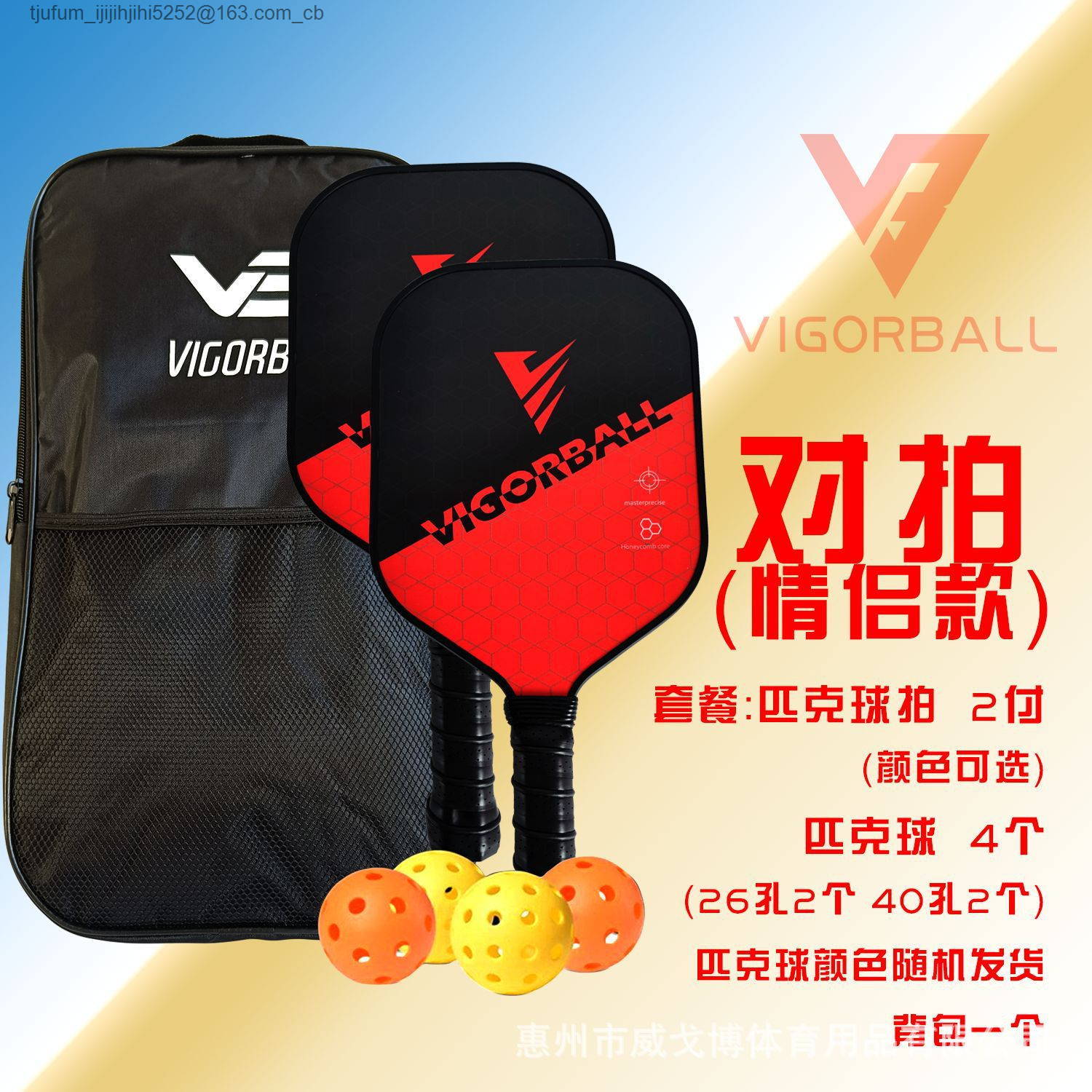 Sports & Outdoors Pickleball fiberglass racket thickened board badminton outdoor fiberglass racket set tjufum